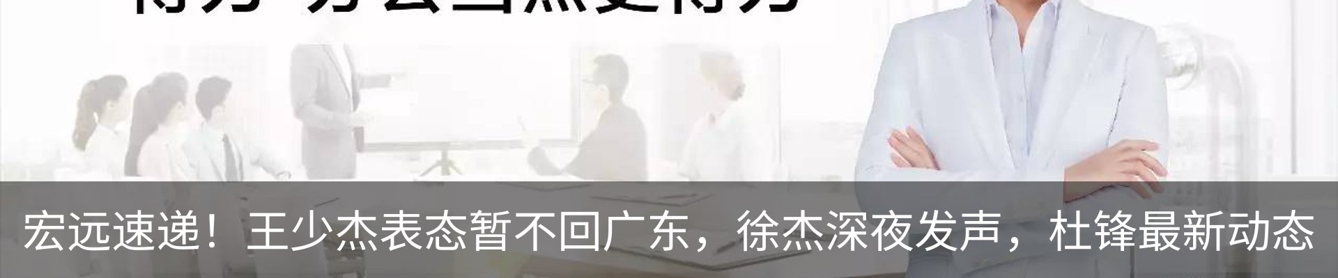 资讯动态